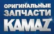 5511-8505048 - крюк